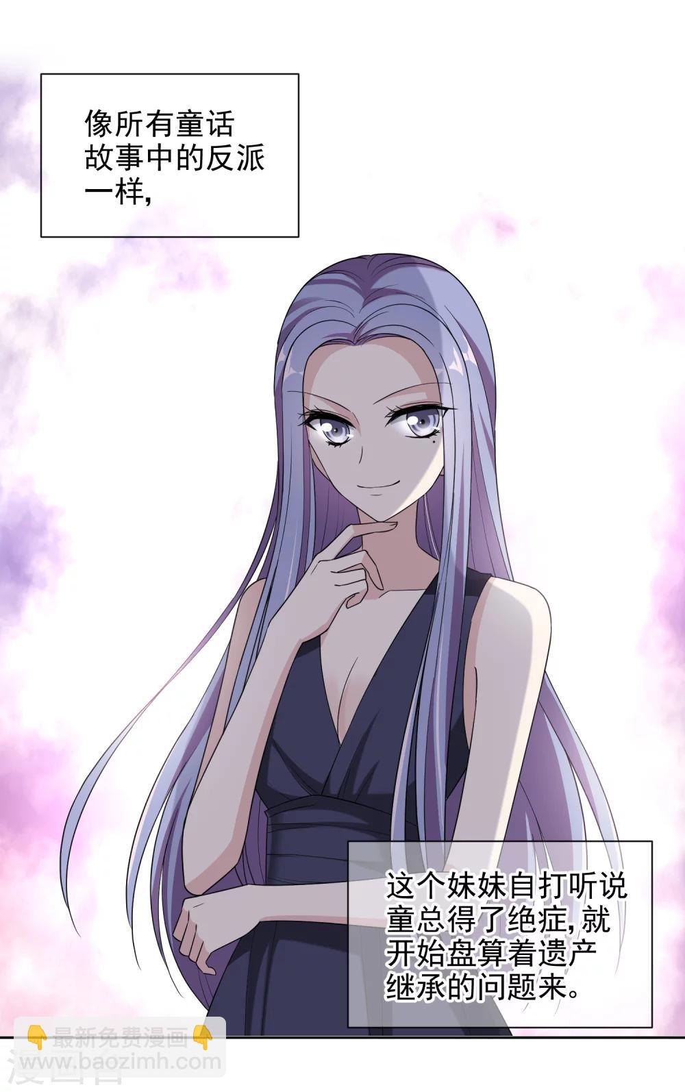 第11话1 身世后续-第19话