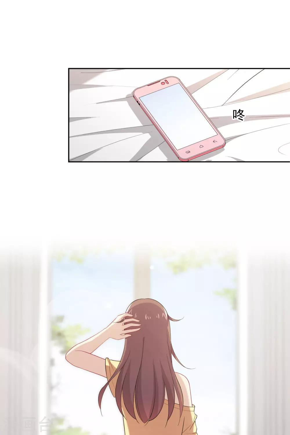 第2话 网红聚会-第3话