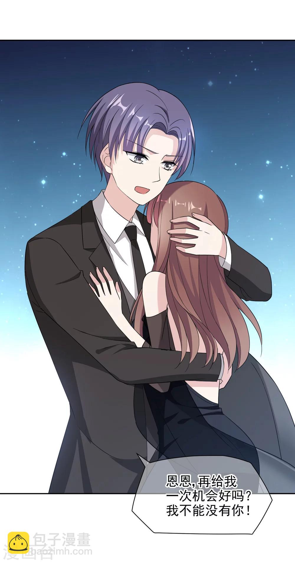 第12话 心碎分手-第21话