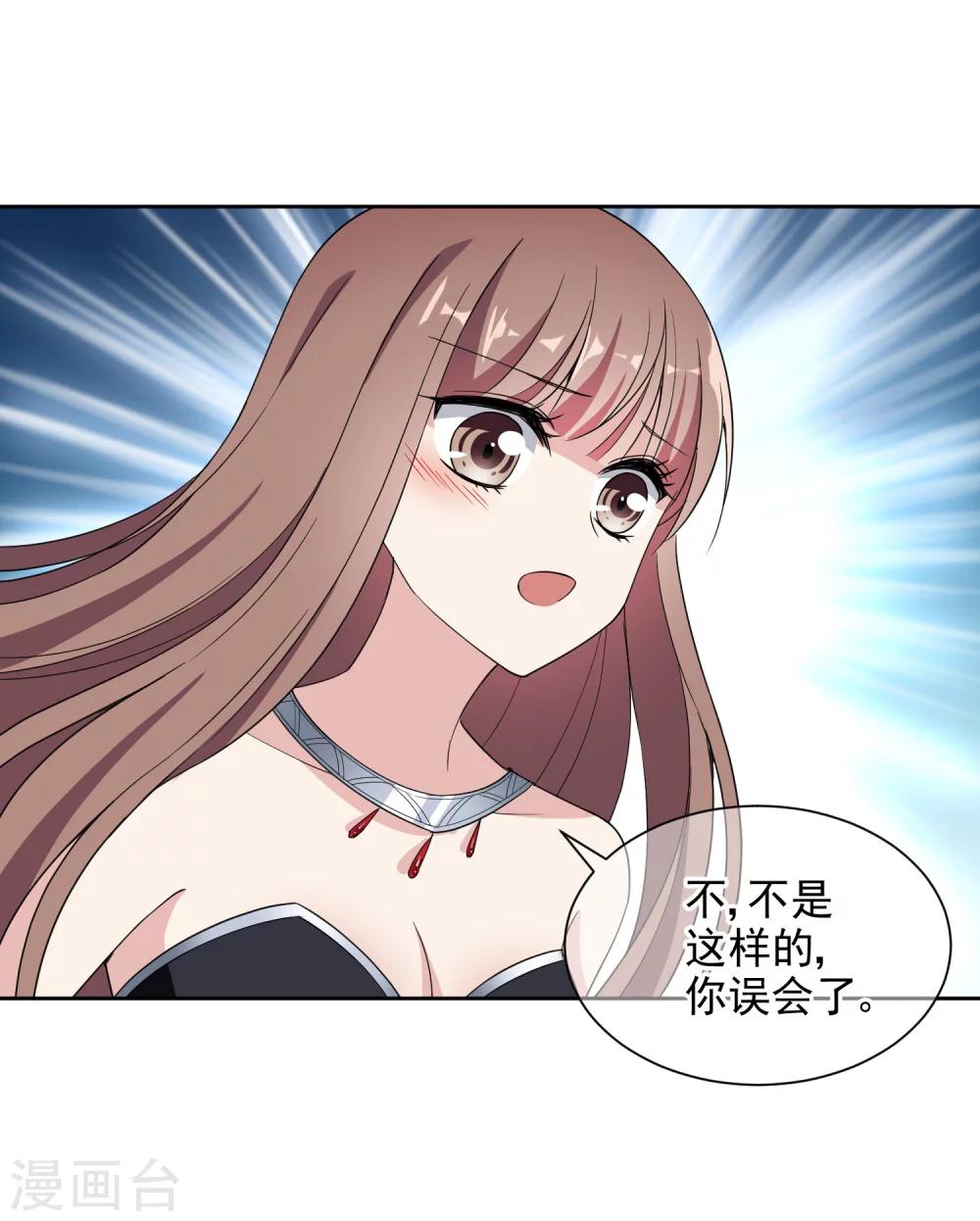 第12话 心碎分手-第21话