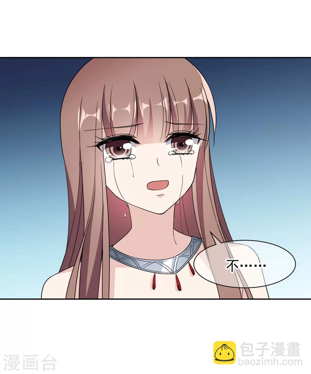 第12话 心碎分手-第21话