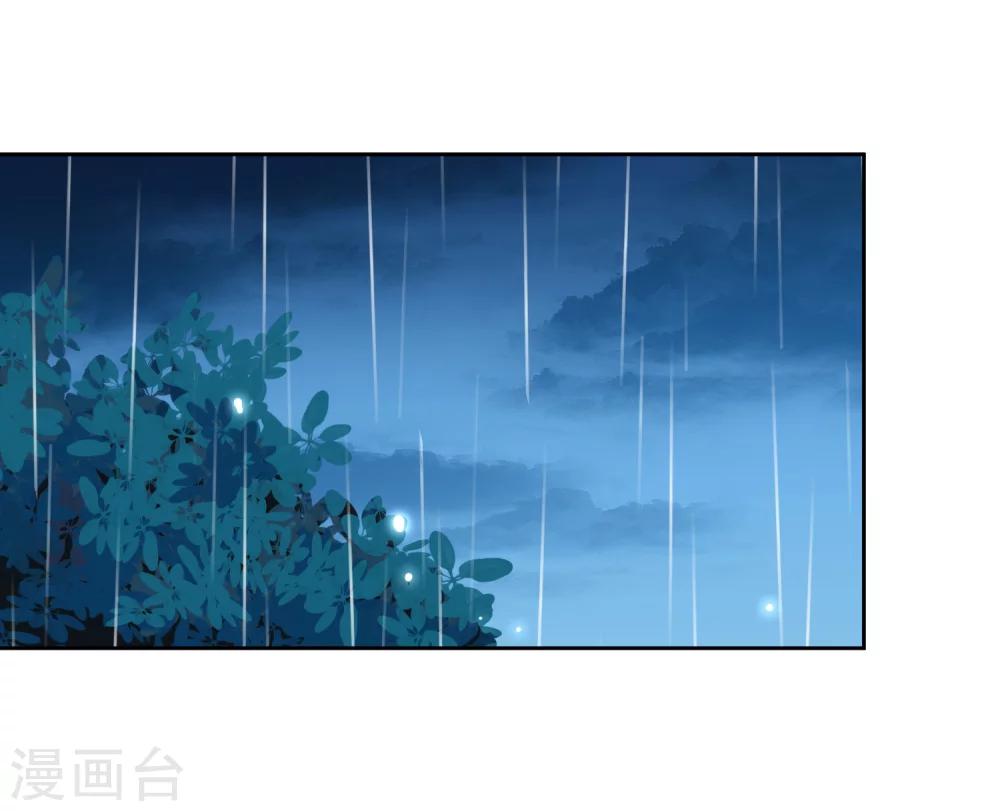 第12话 心碎分手-第21话