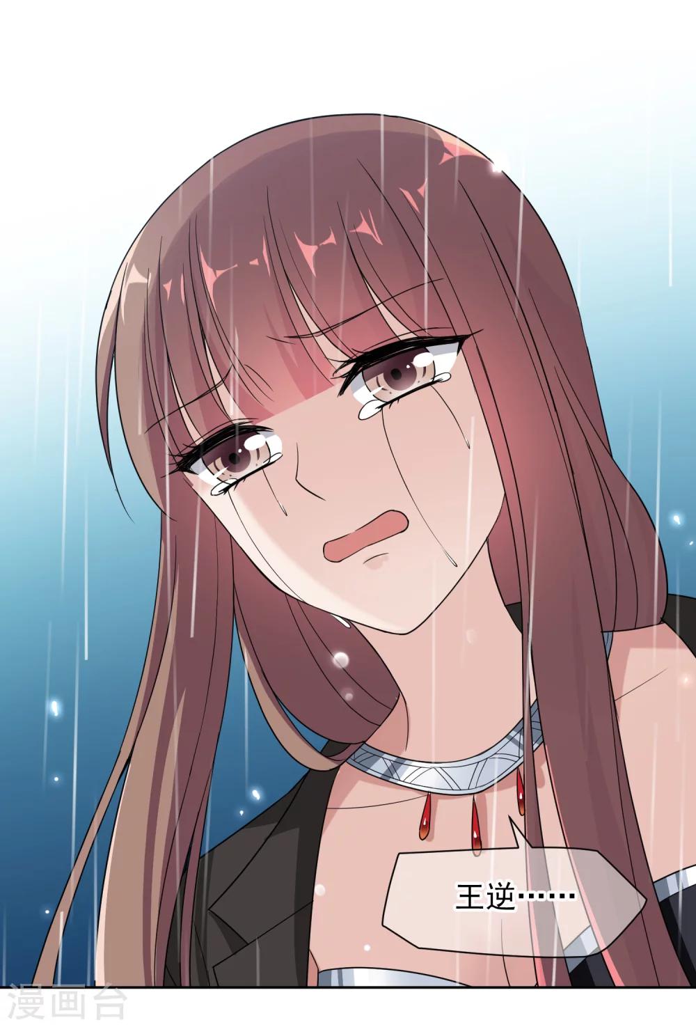 第12话 心碎分手-第21话