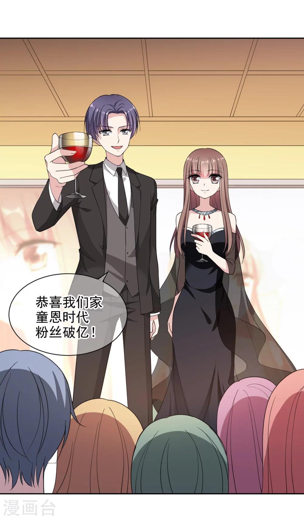 第12话 心碎分手-第21话