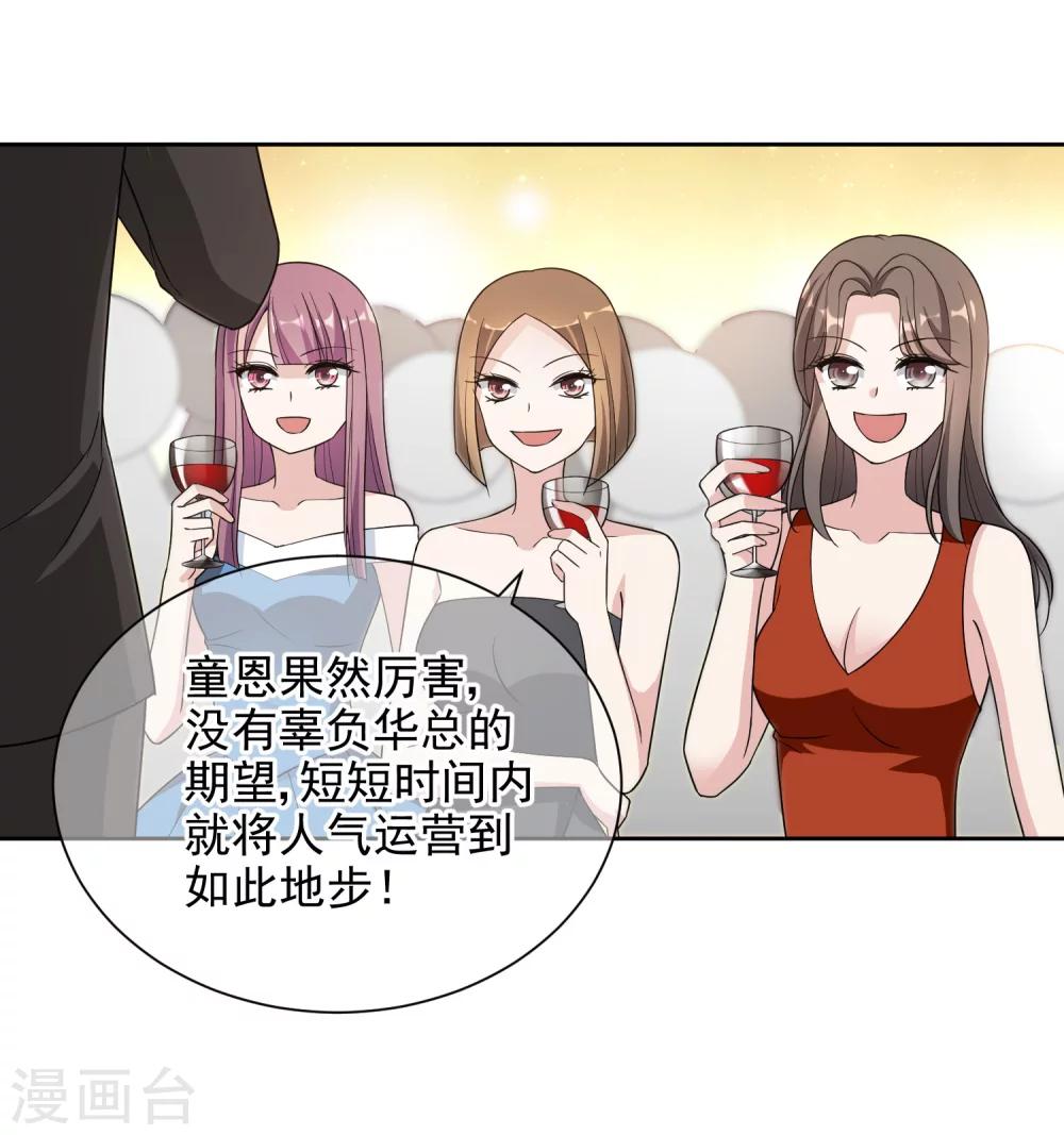 第12话 心碎分手-第21话