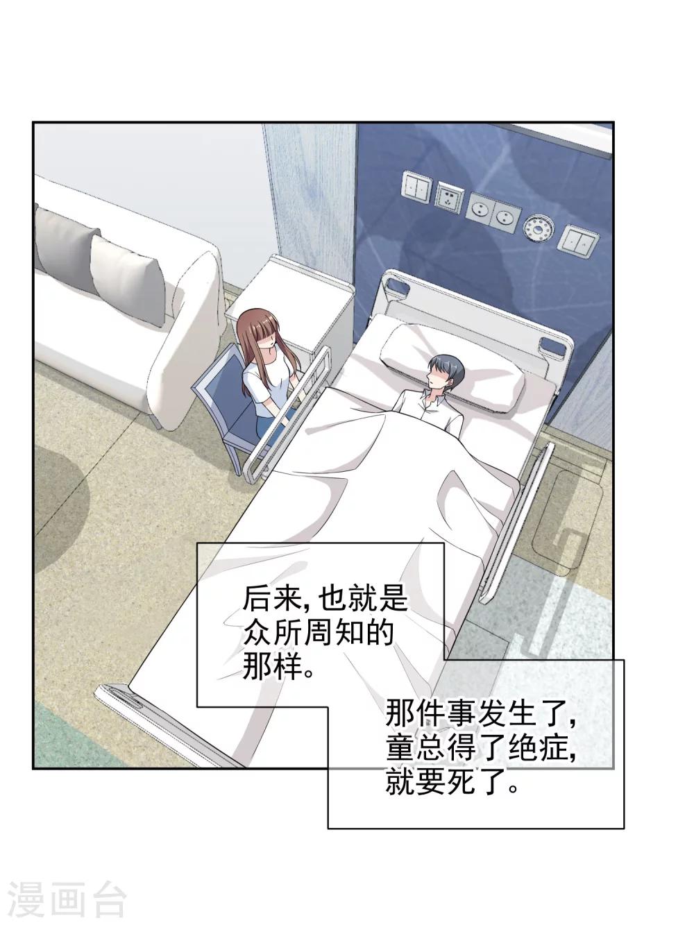 第13话2 赶出家门-第23话