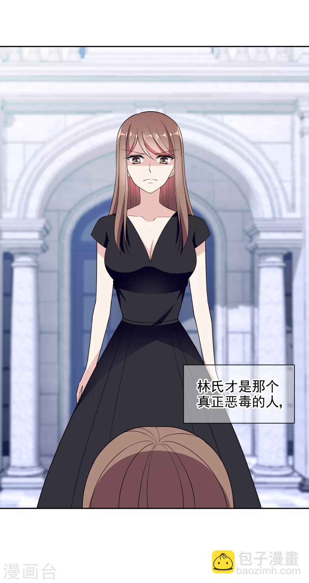 第13话2 赶出家门-第23话