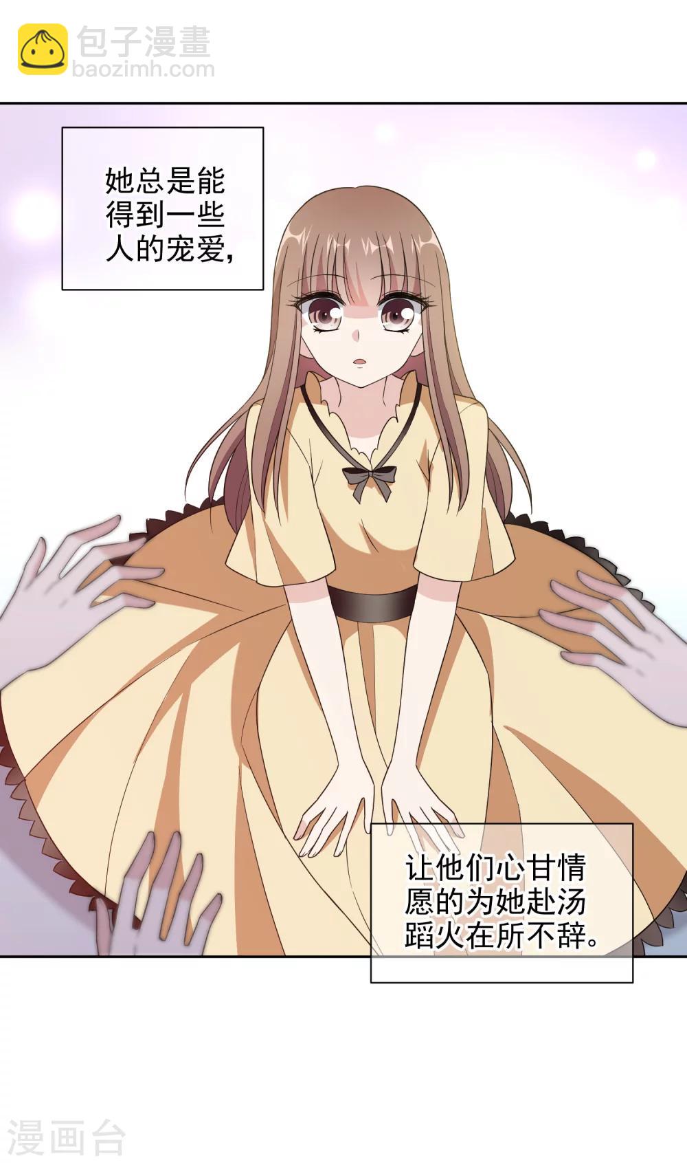 第13话2 赶出家门-第23话