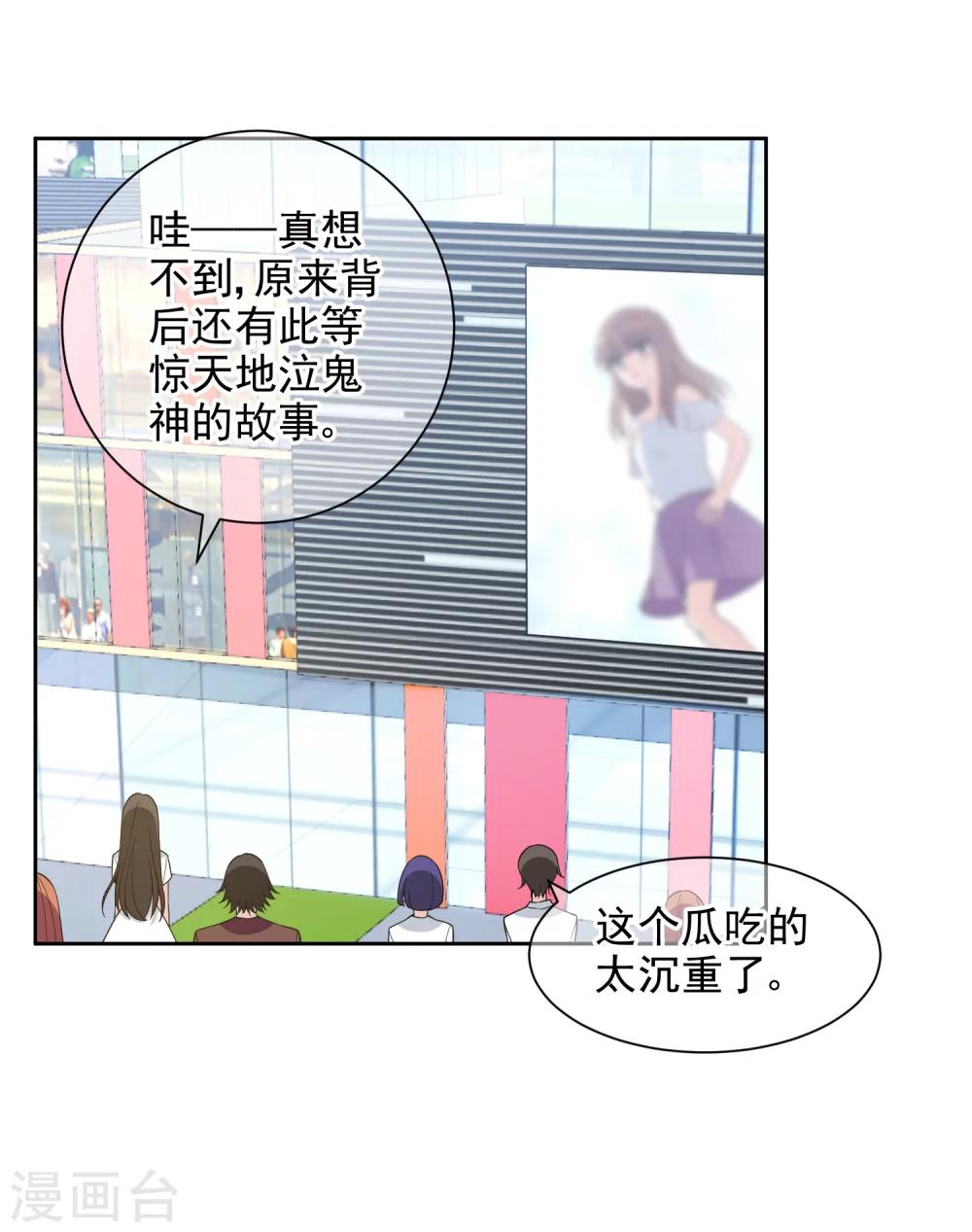 第13话2 赶出家门-第23话