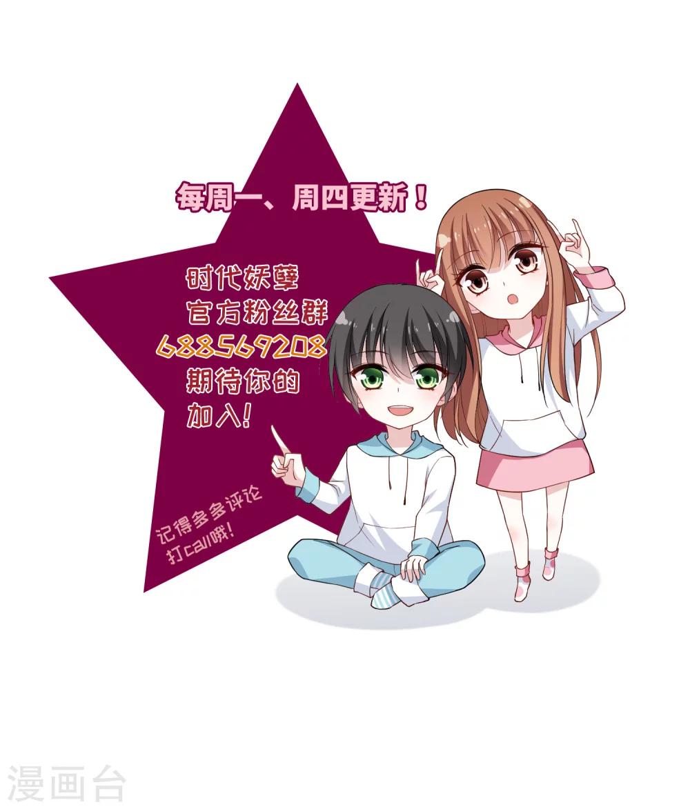 第13话2 赶出家门-第23话