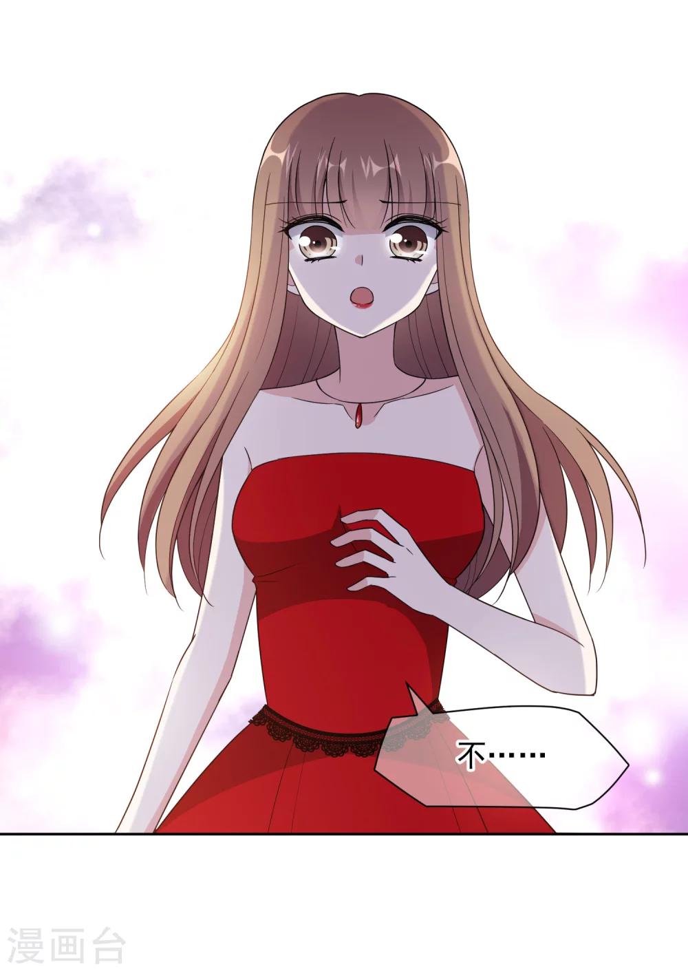 第14话2 她是个妖孽-第25话