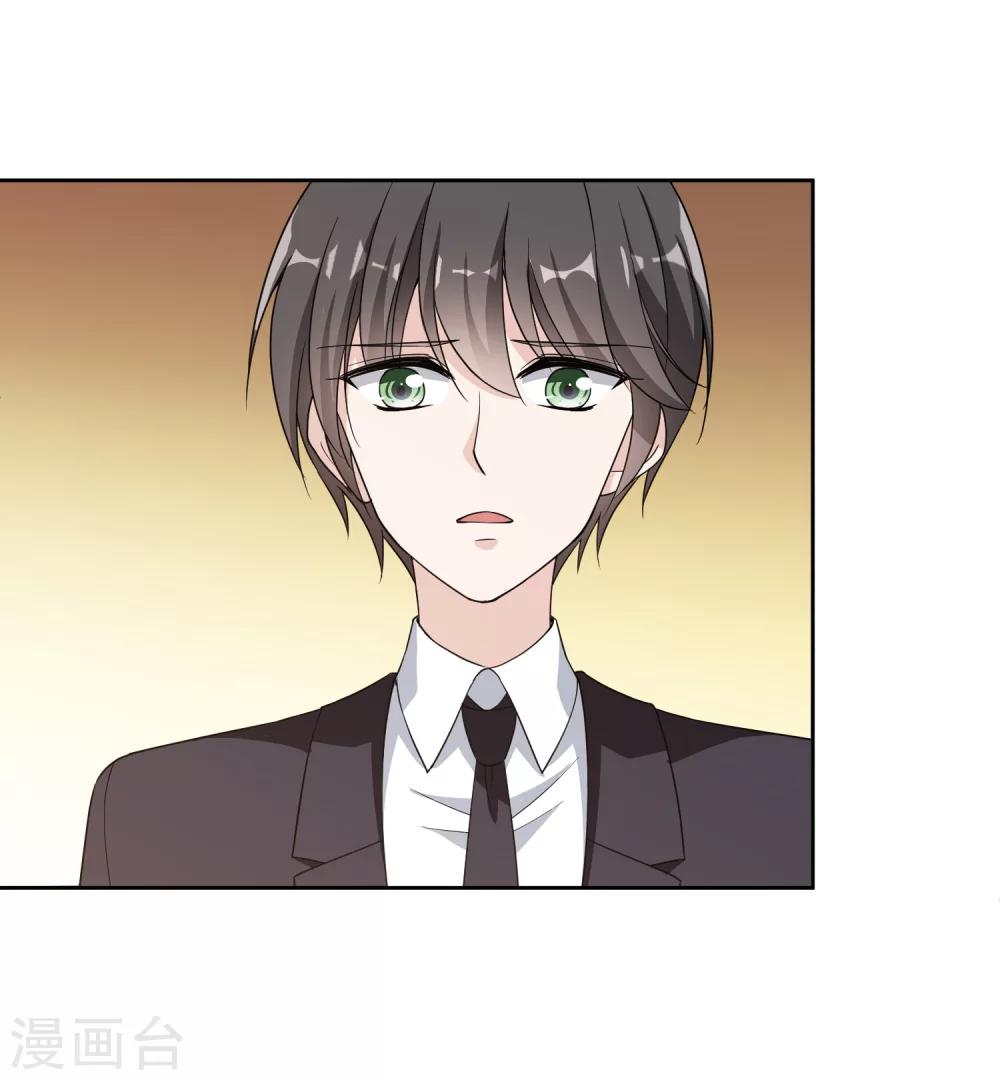 第14话2 她是个妖孽-第25话