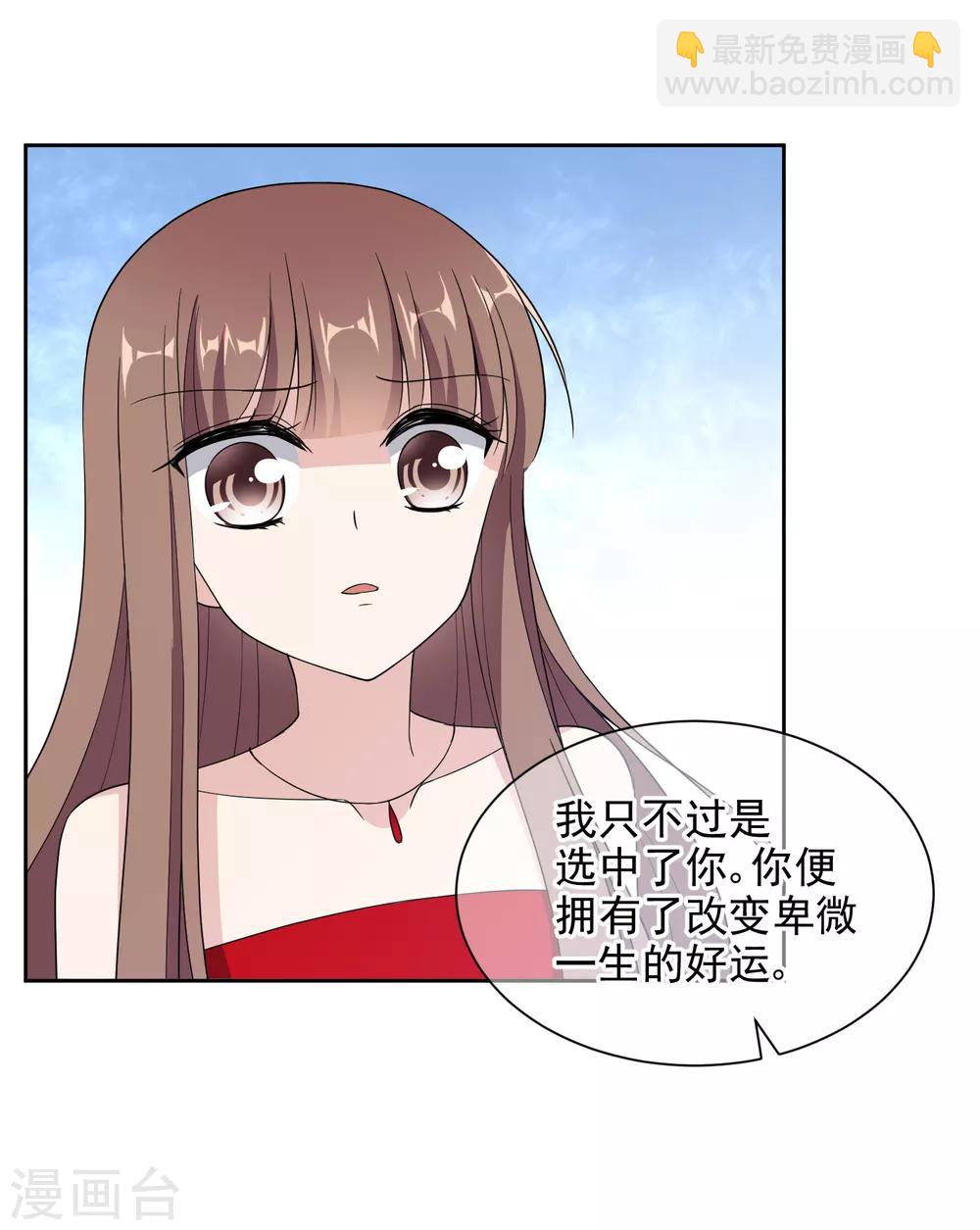 第15话2 揭露真相-第27话