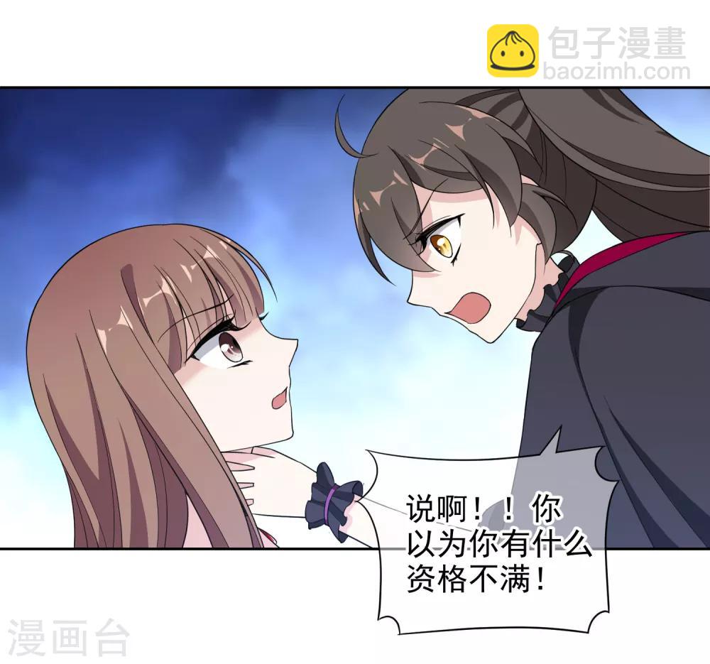 第15话2 揭露真相-第27话