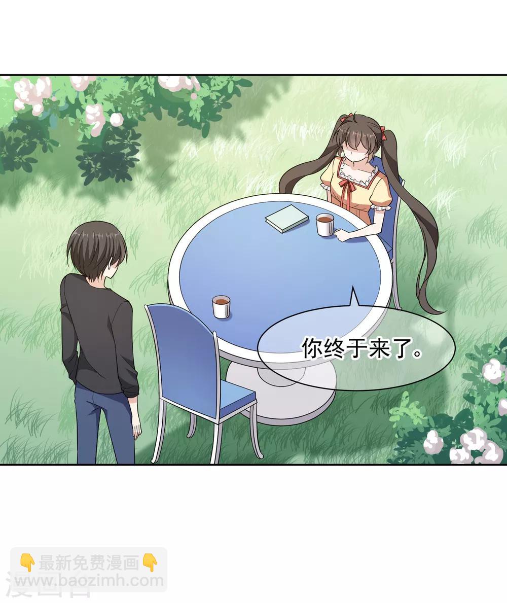 第15话2 揭露真相-第27话