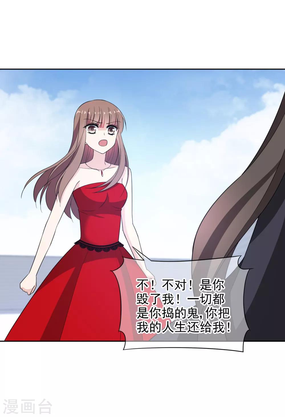 第15话2 揭露真相-第27话