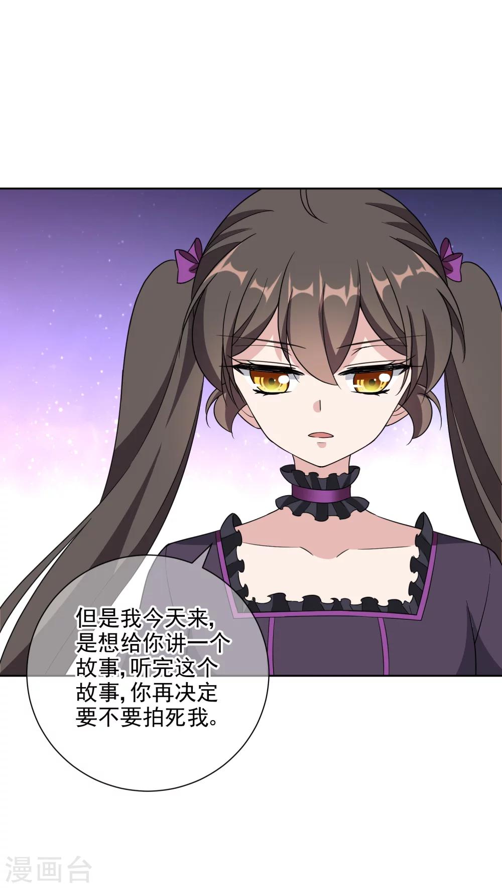 第18话 故事-第31话