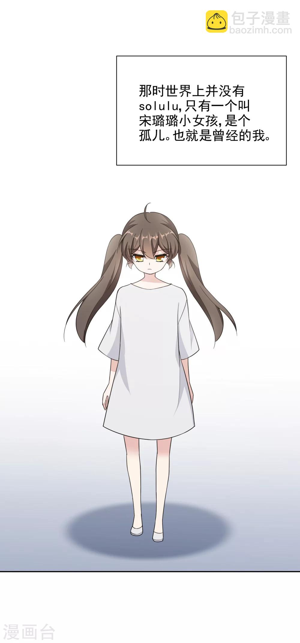 第18话 故事-第31话