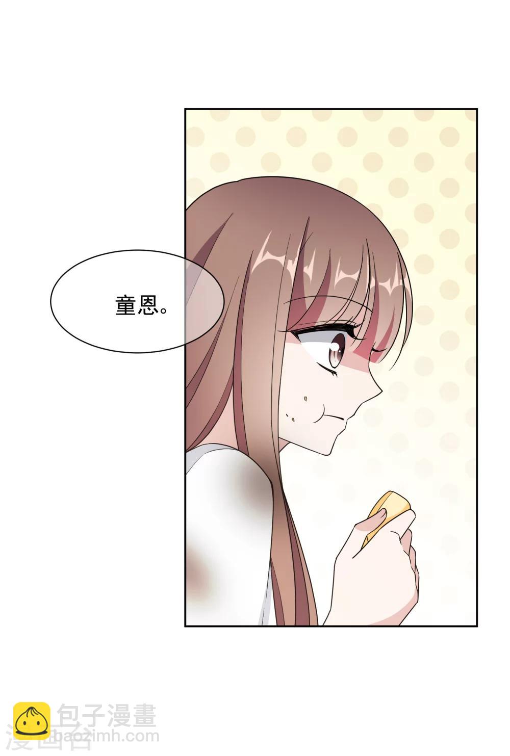 第18话 故事-第31话