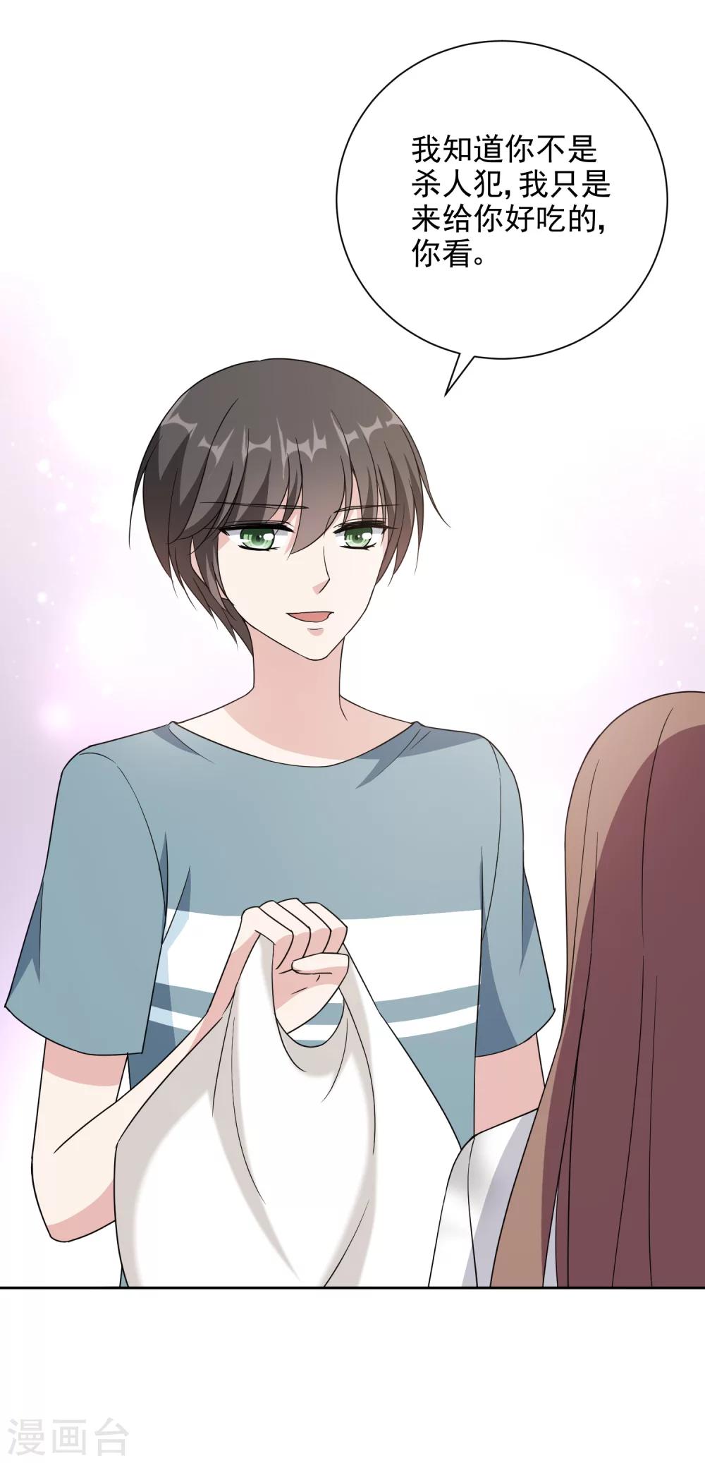 第18话 故事-第31话