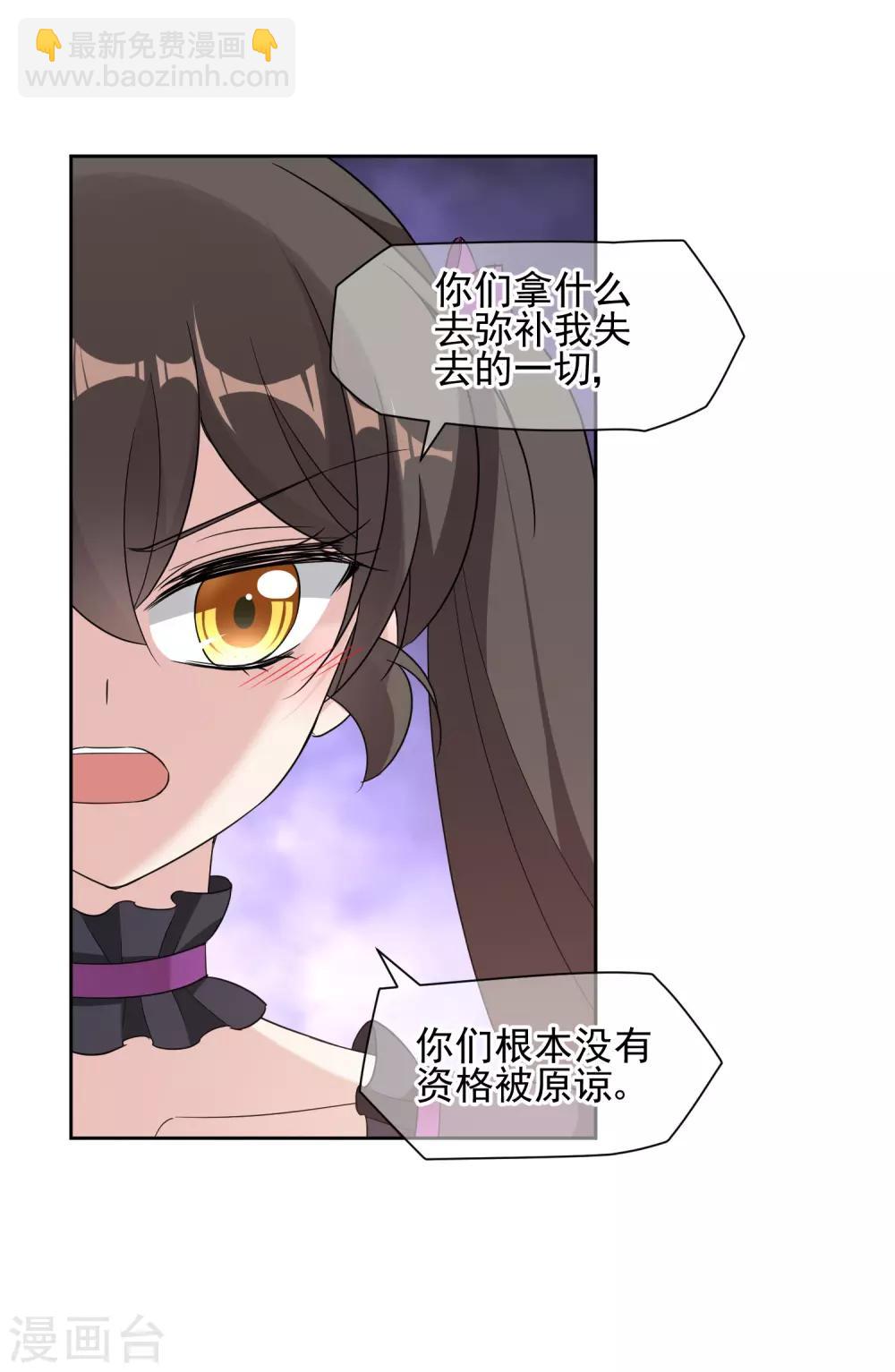 最终话 身在戏中不自知-第33话