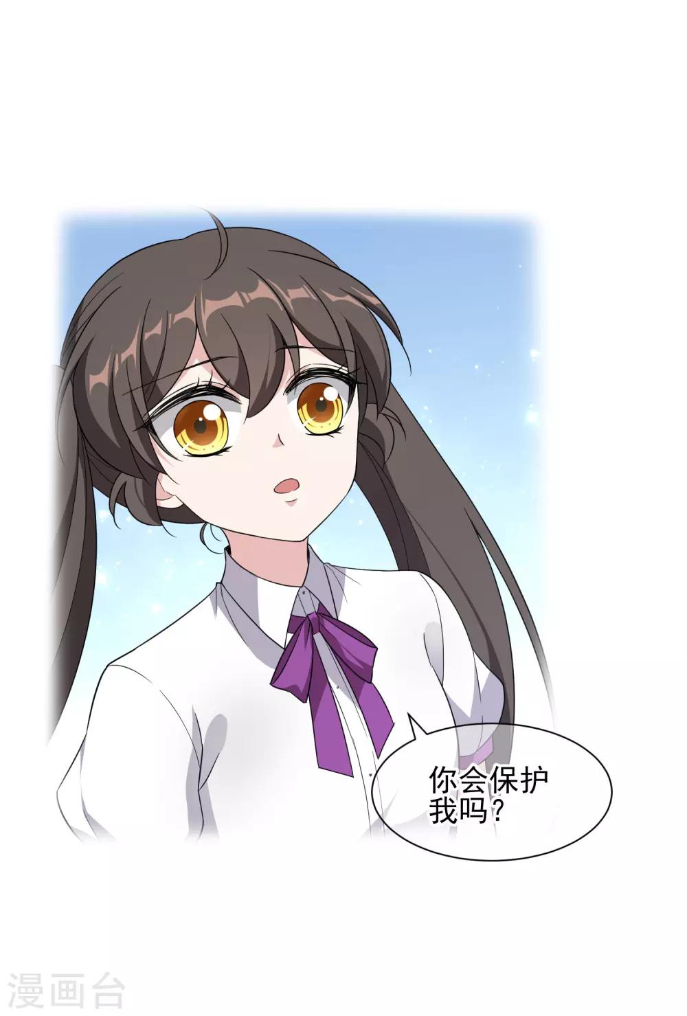 最终话 身在戏中不自知-第33话