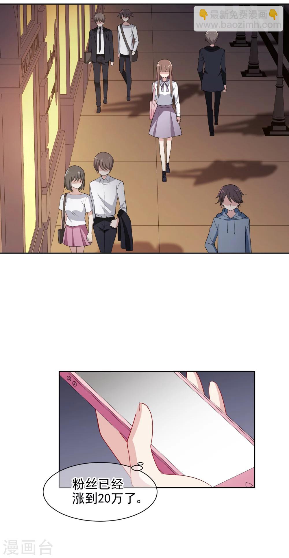 第3话2 生活的巨变-第5话