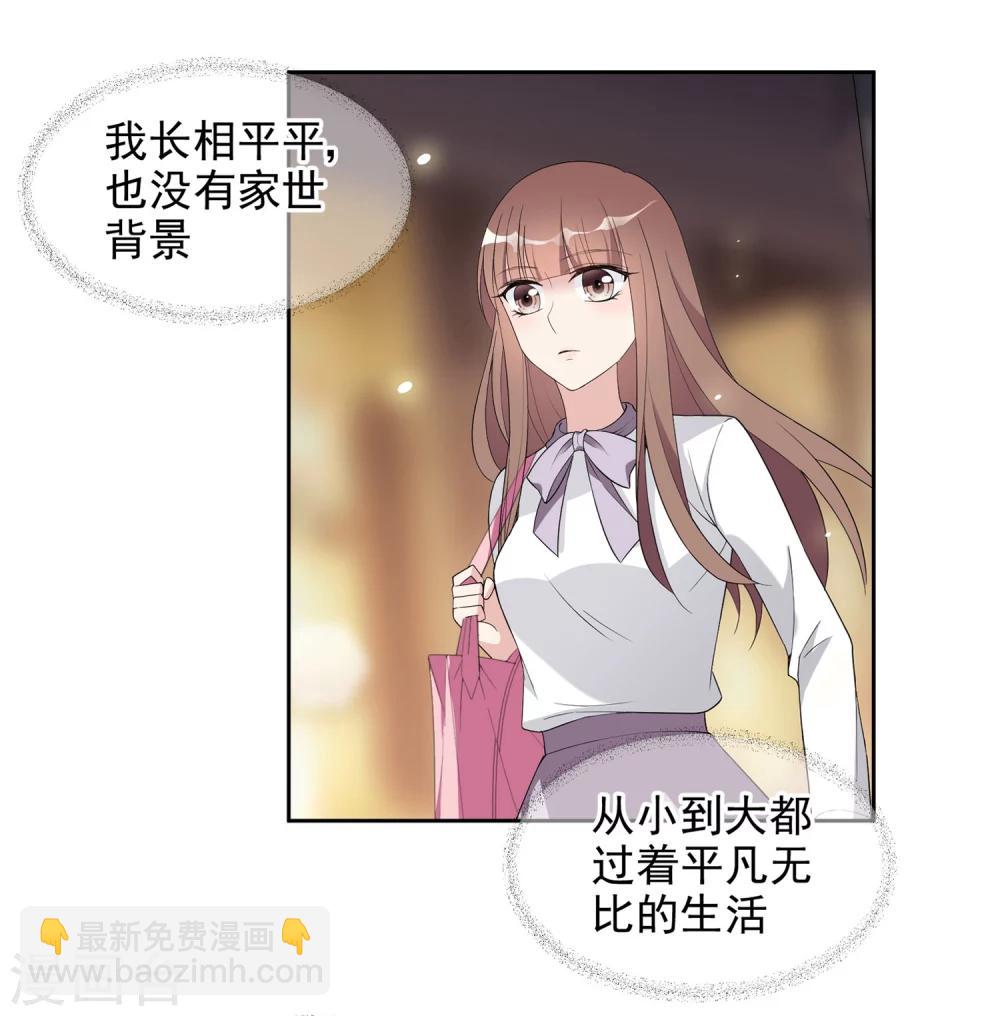 第3话2 生活的巨变-第5话