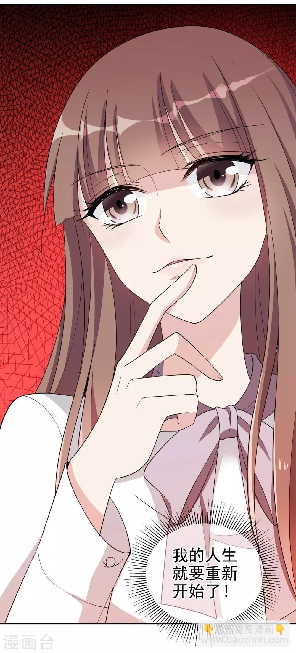 第3话2 生活的巨变-第5话