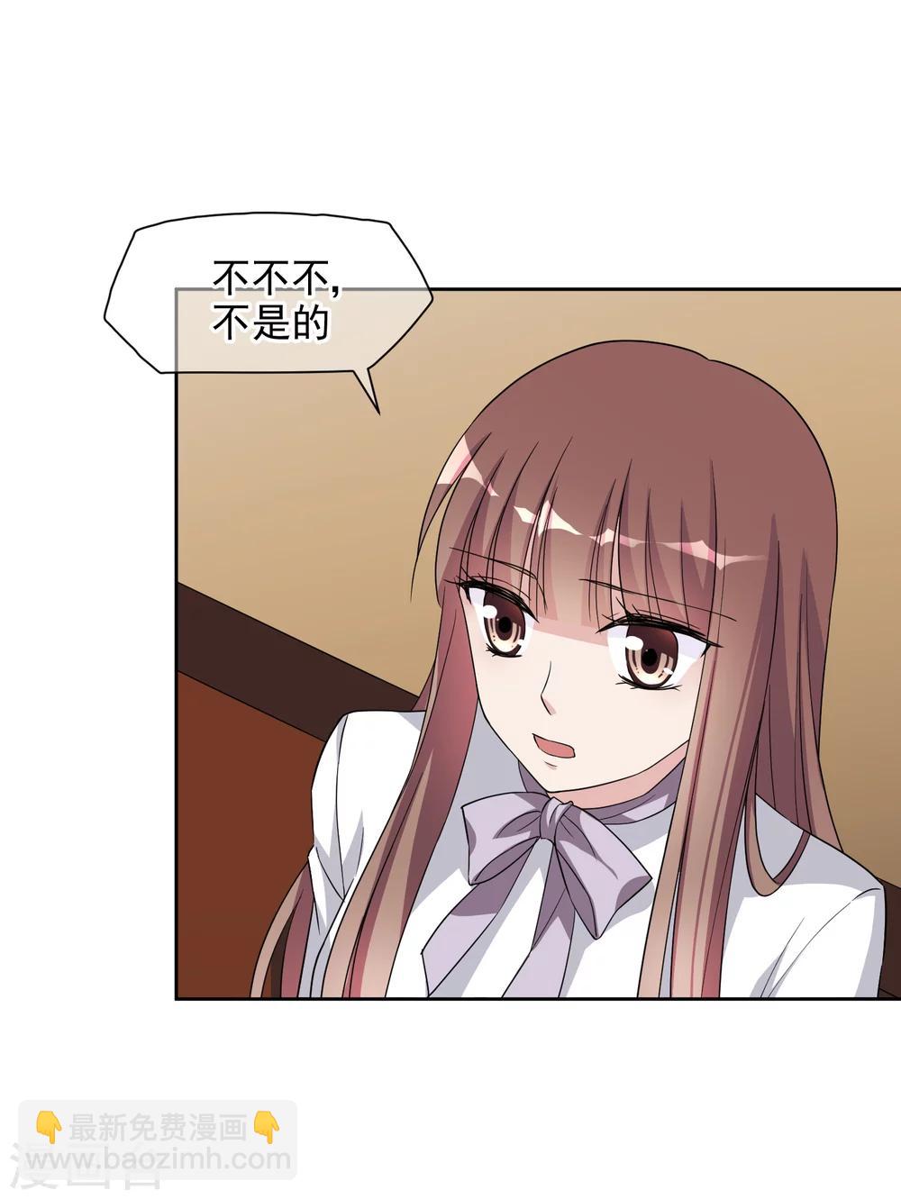 第3话2 生活的巨变-第5话