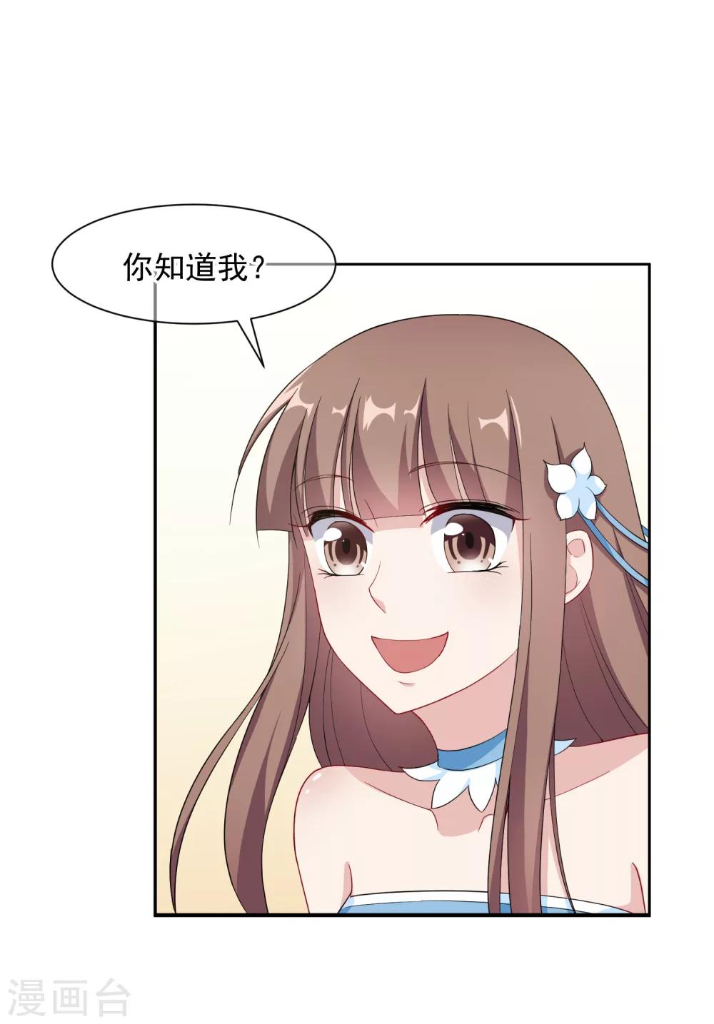 第4话2 商业活动-第7话