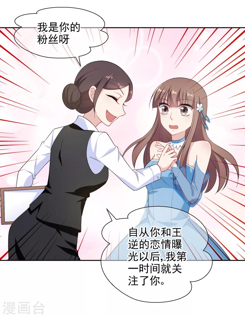 第4话2 商业活动-第7话