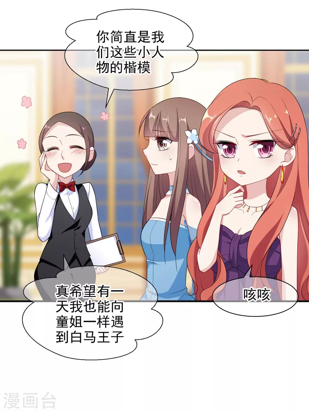 第4话2 商业活动-第7话