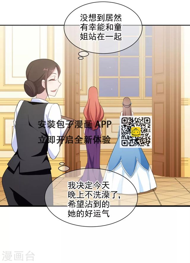 第4话2 商业活动-第7话