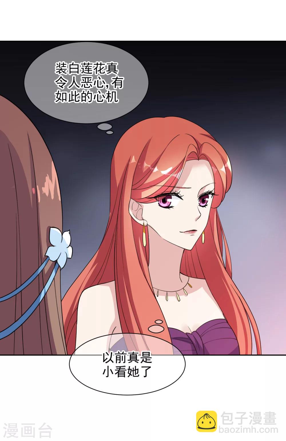 第4话2 商业活动-第7话