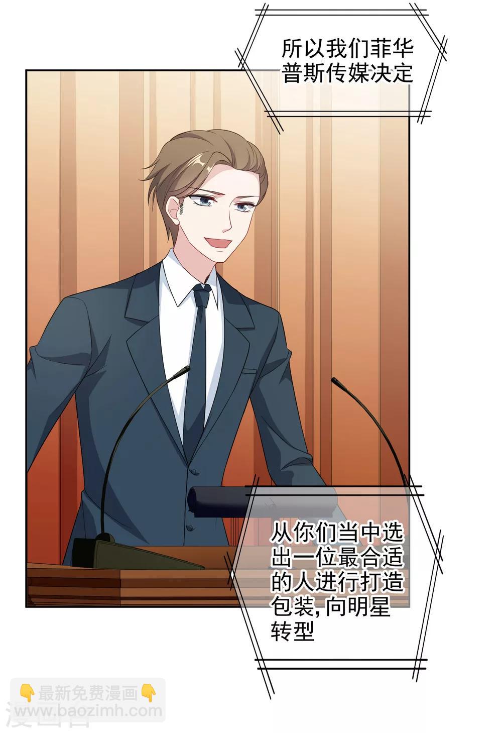 第4话2 商业活动-第7话