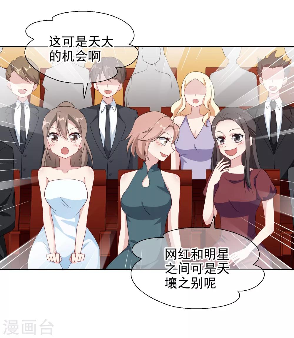 第4话2 商业活动-第7话