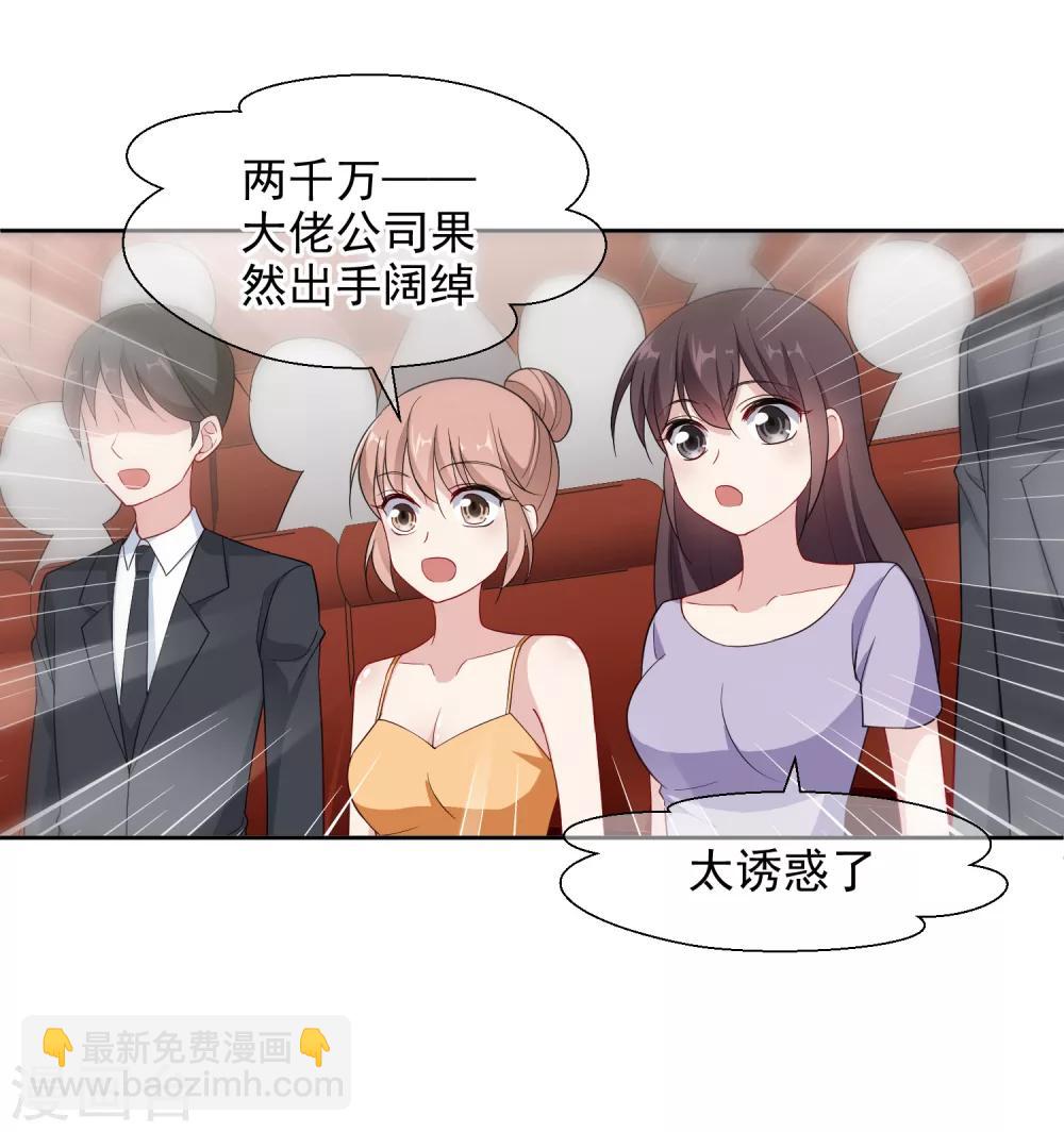 第4话2 商业活动-第7话