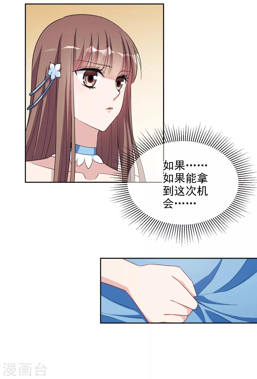 第4话2 商业活动-第7话