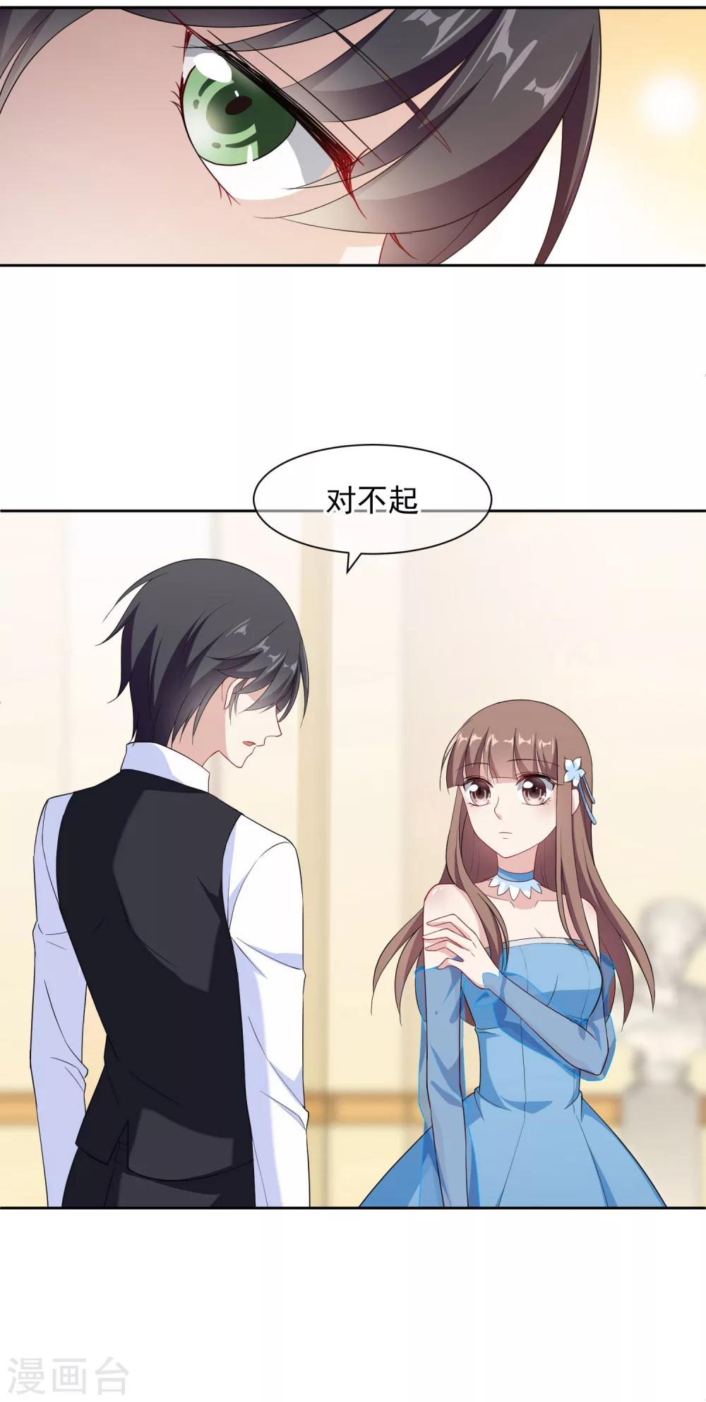 第4话2 商业活动-第7话