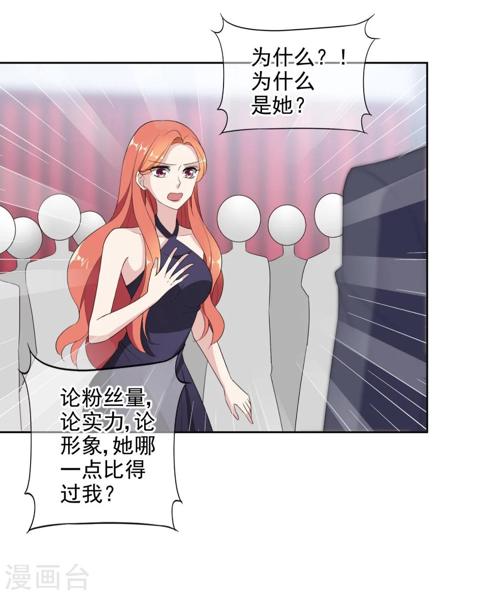 第5话2 我们好像在哪见过-第9话