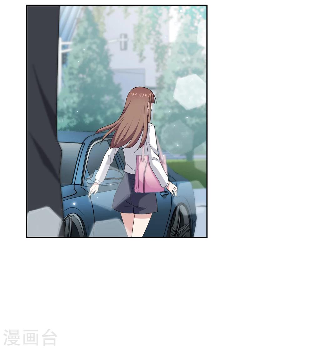 第5话2 我们好像在哪见过-第9话