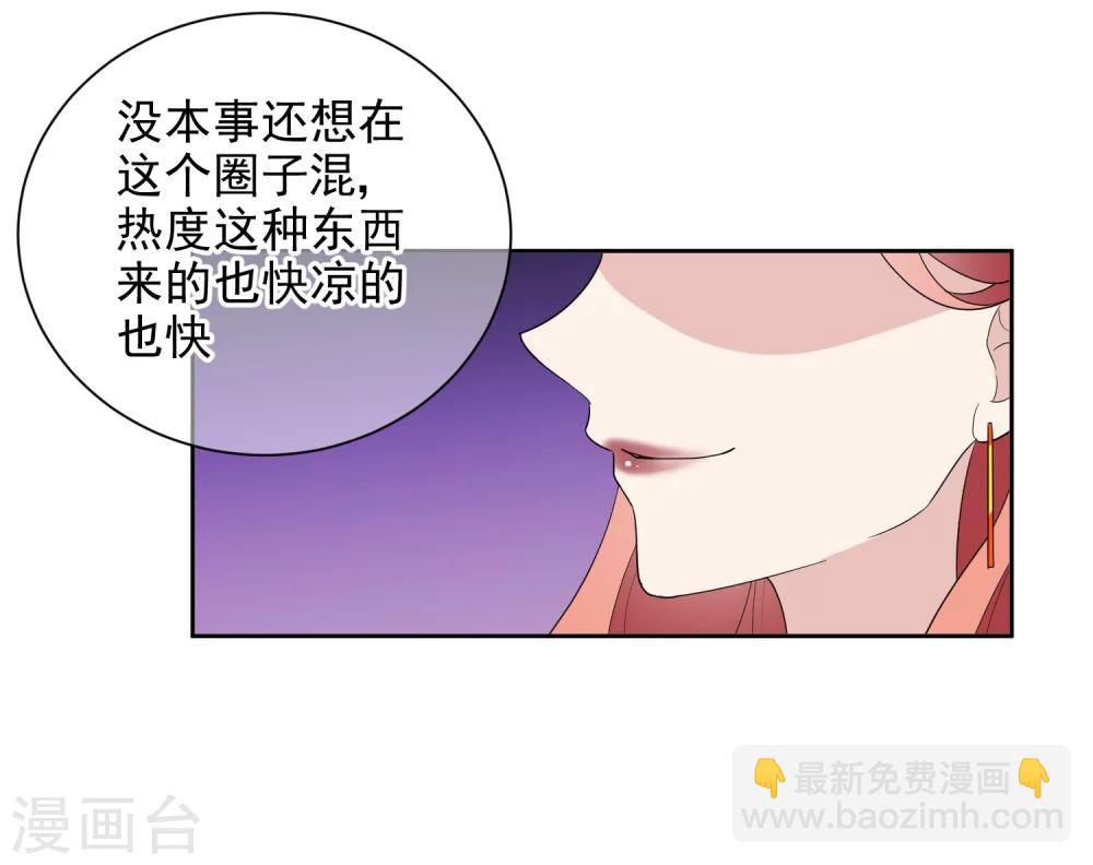 第5话2 我们好像在哪见过-第9话