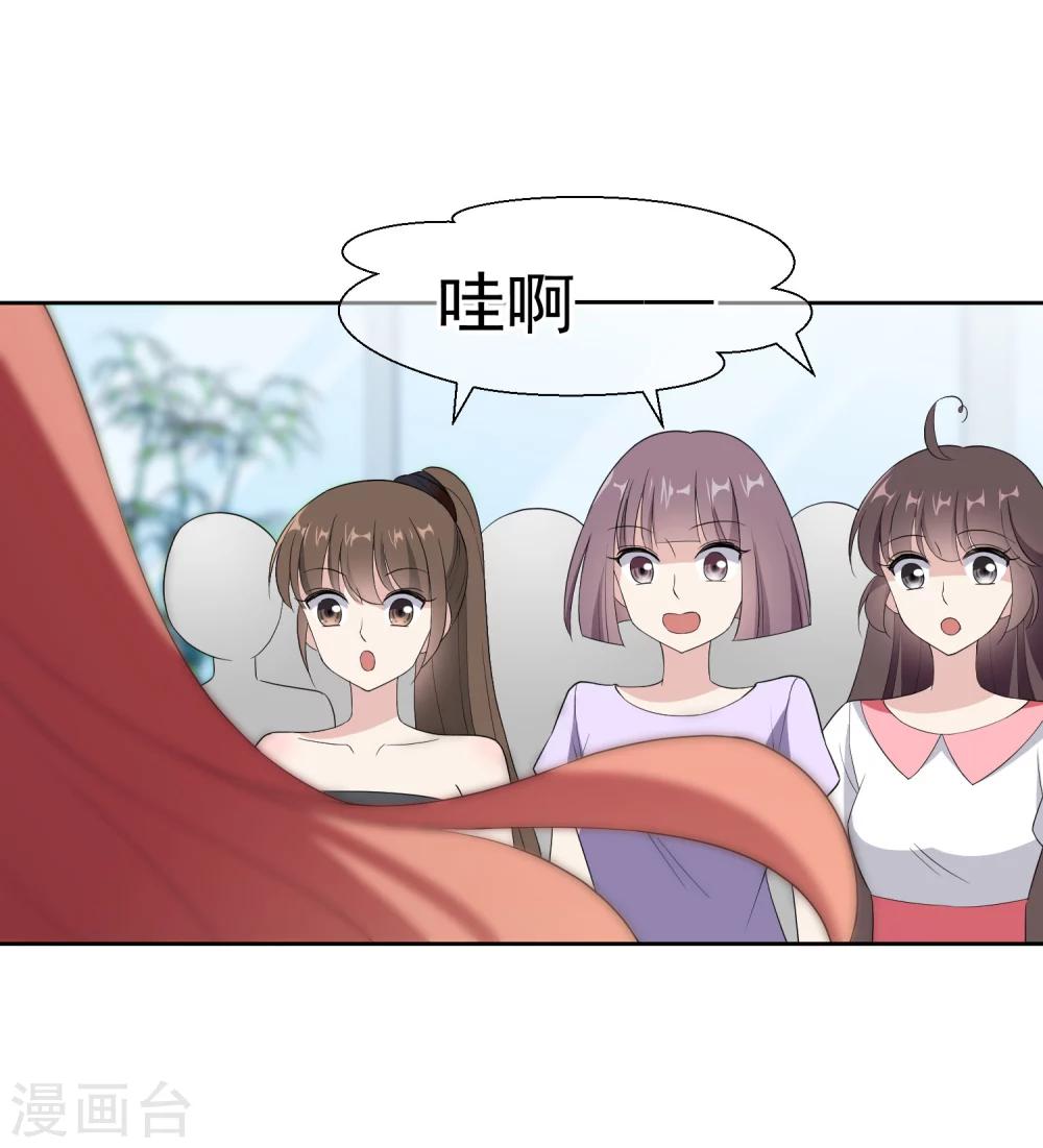 第5话2 我们好像在哪见过-第9话