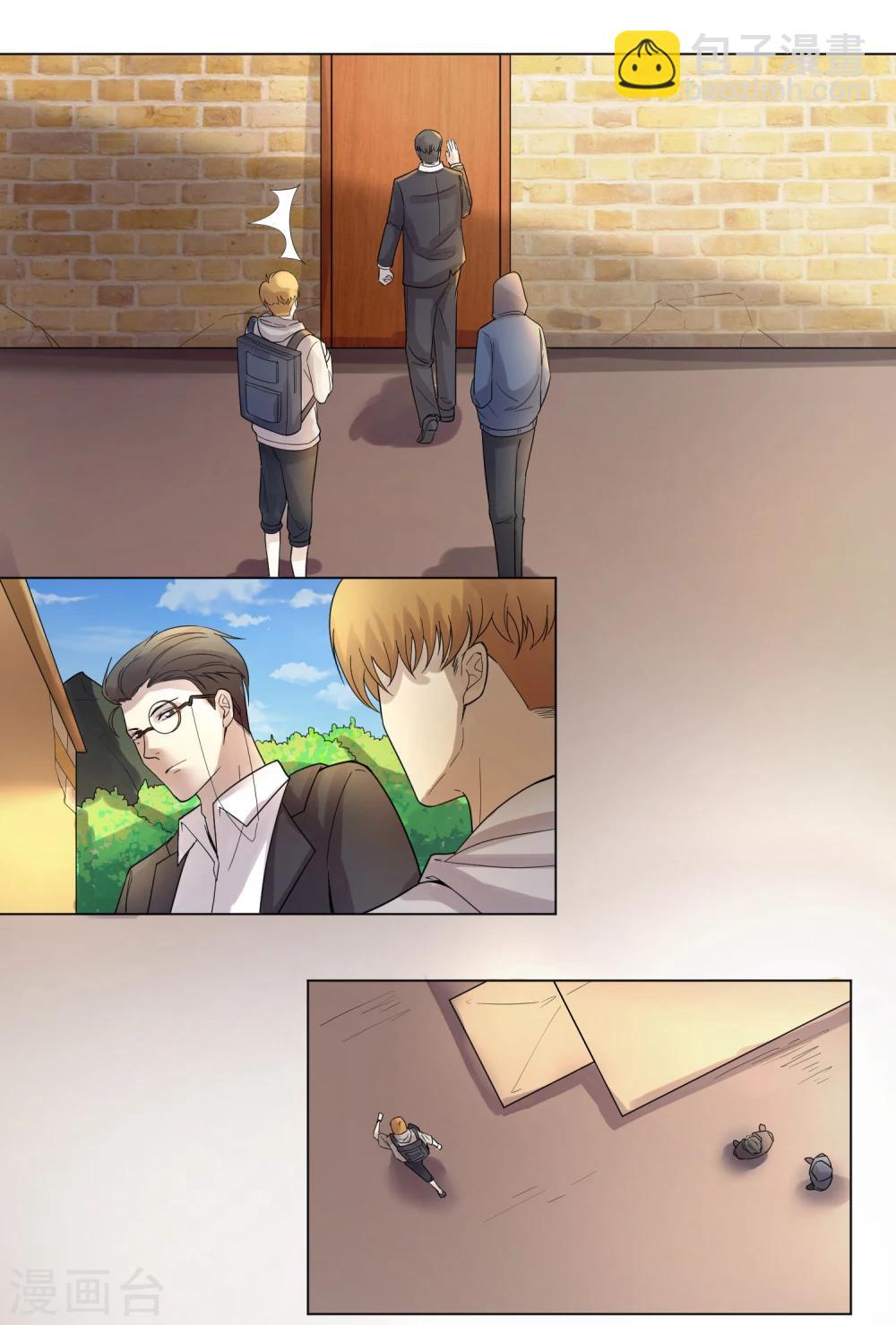 第14话 寻求合作-第15话