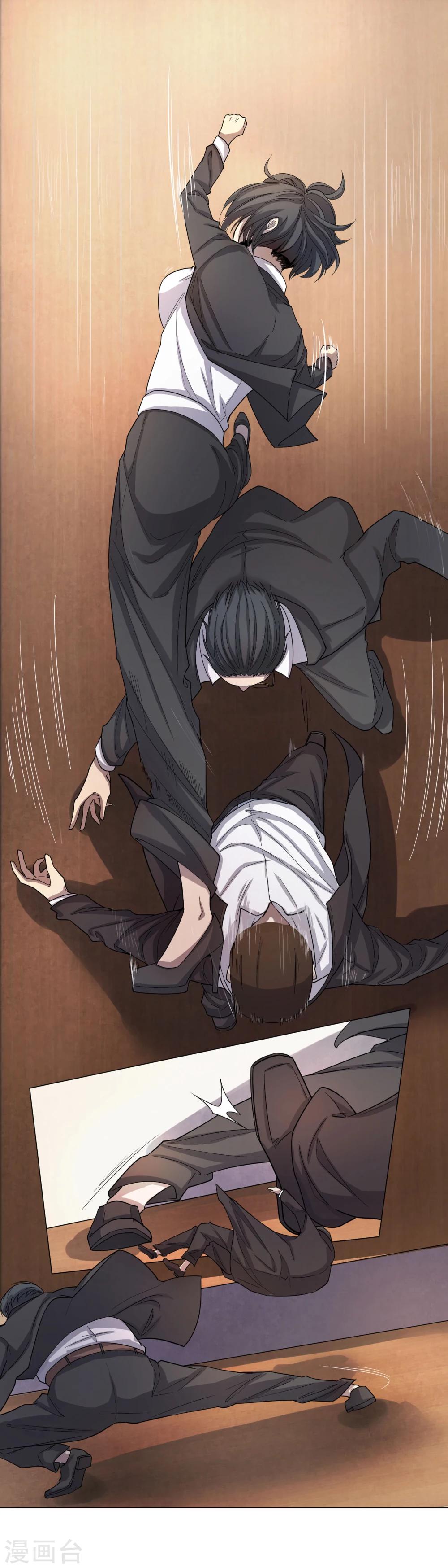 第14话 寻求合作-第15话