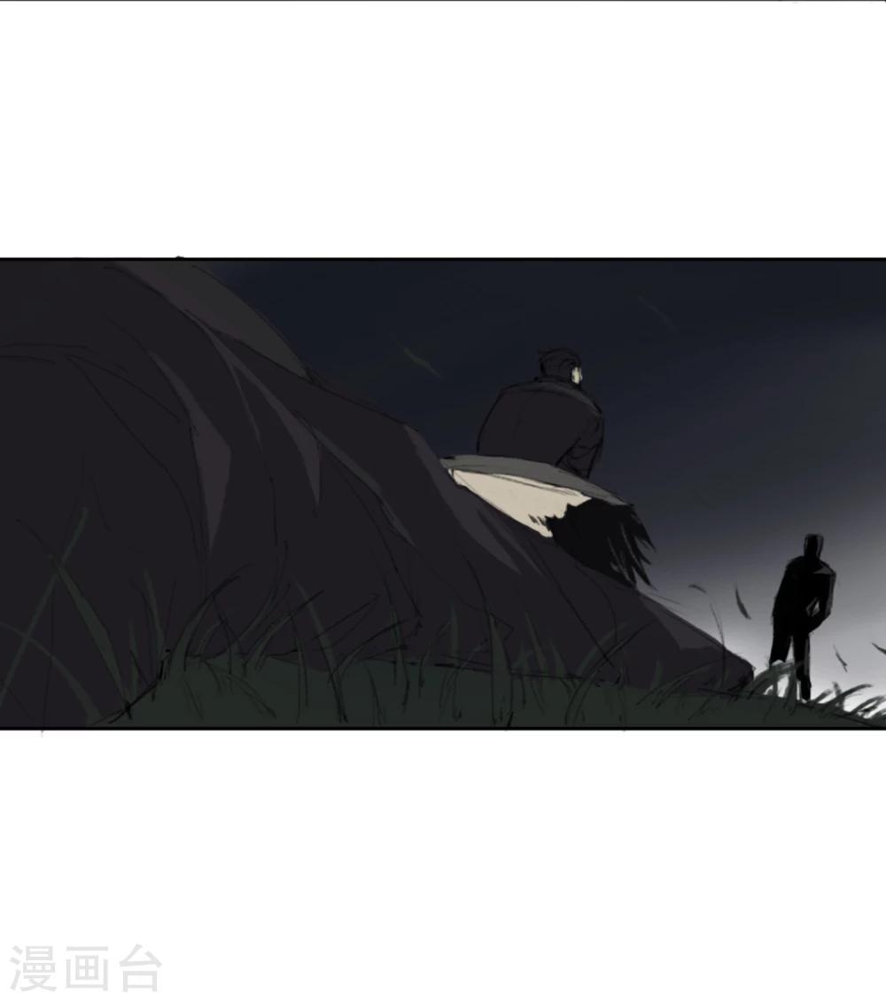 第2话 塔罗少女的占卜-第3话