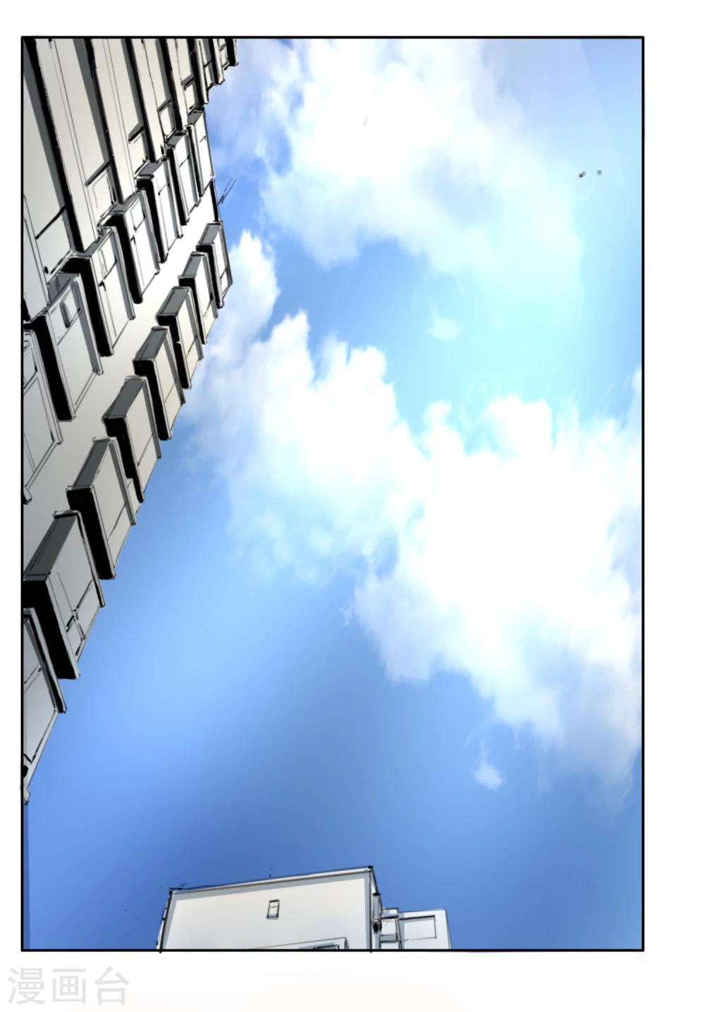 第2话 塔罗少女的占卜-第3话