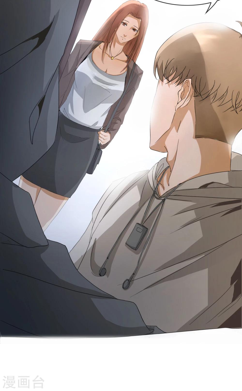 第4话 线索人物冷子列-第5话