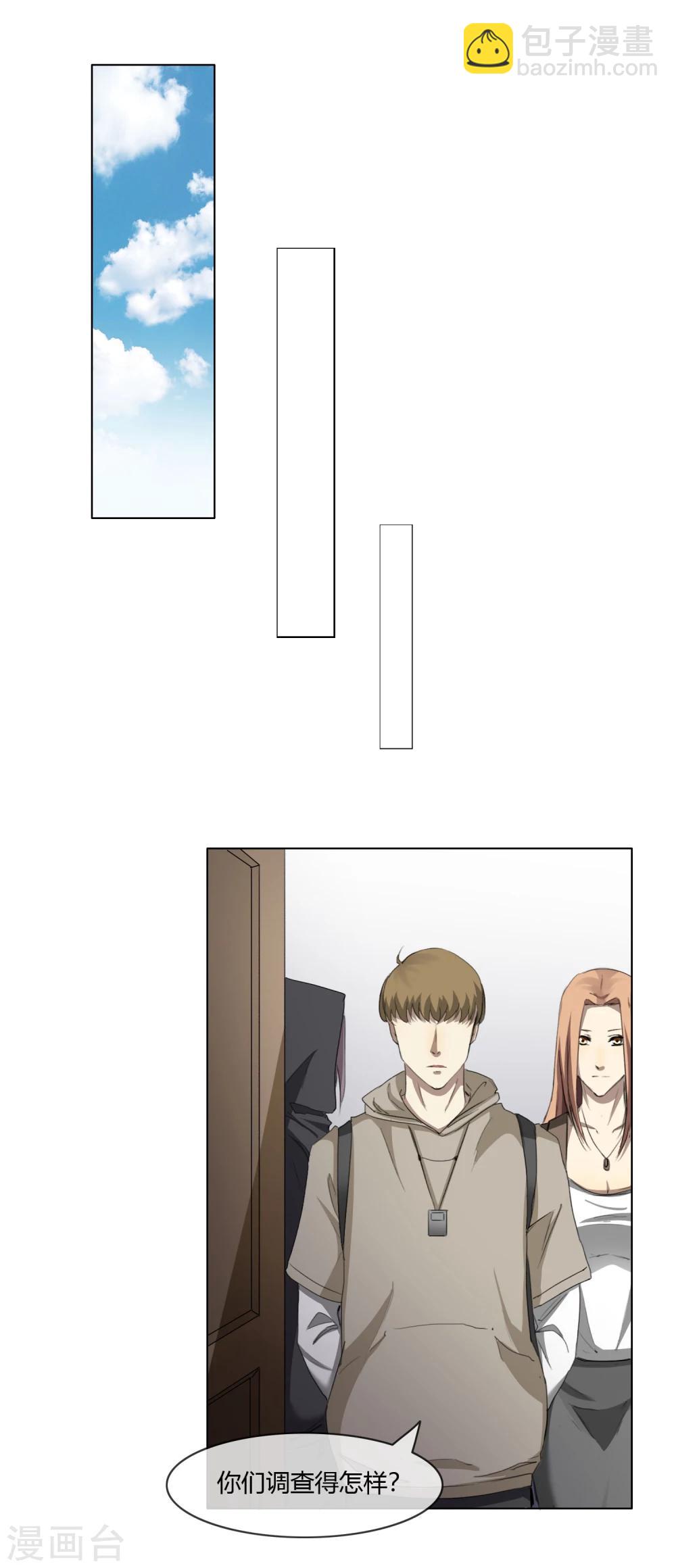 第6话 夜探密室-第7话